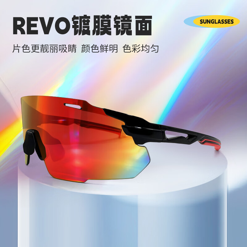 蚁途登山骑行眼镜护目镜防风沙滑雪镜可用于徒步跑步运动公路车太阳镜 C1 亮黑（灰片）