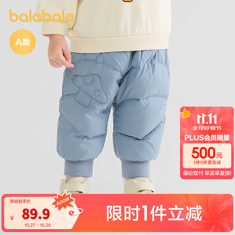 巴拉巴拉儿童裤子羽绒裤男女童长裤宝宝保暖冬季新款罗纹裤腰时尚 灰蓝80211-白鸭绒 80 充绒量20g