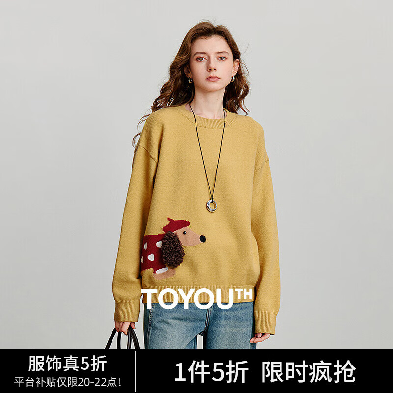 初语腊肠狗童话风圆领针织女2025秋季新款包芯纱宽松黄色毛衣上衣 黄色预售10-15 M