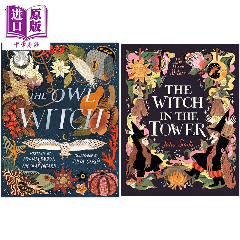 Julia Sarda作品2册 猫头鹰女巫+塔中的女巫 The Owl Witch The Witch in the Tower 英文原版 精品绘本故事书