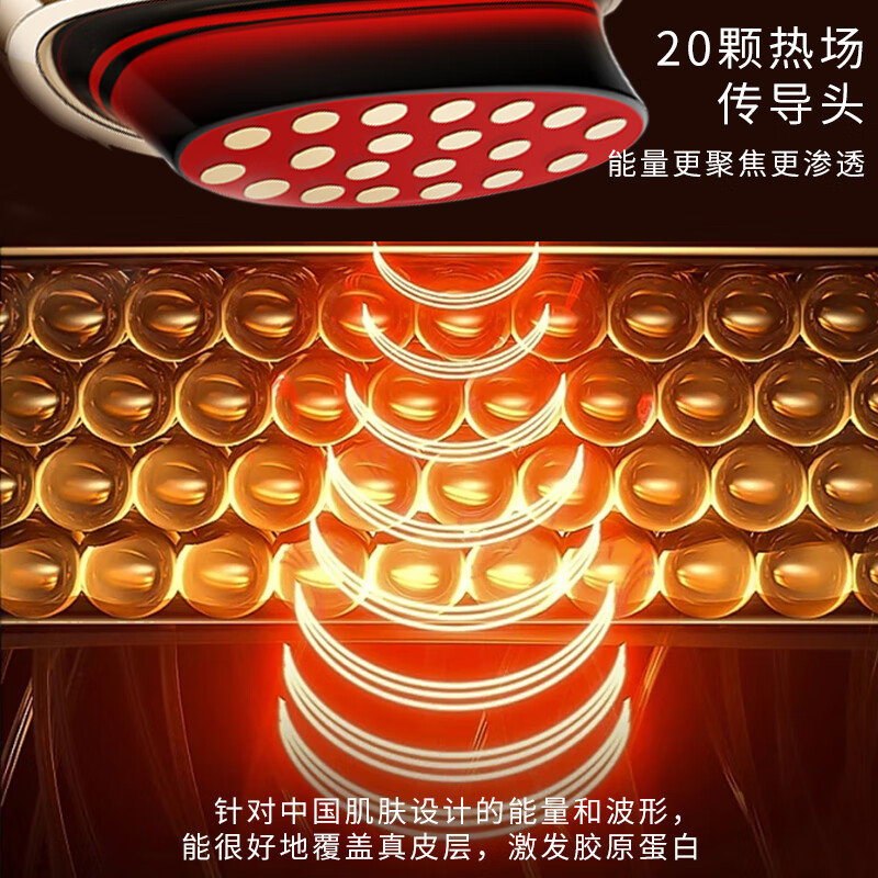 欧菲丽美大熨斗胶原炮美容仪家用V脸部精华导入仪淡纹提拉紧致面部美容仪器 铂金款【双频微电流+大电极+三重能量】