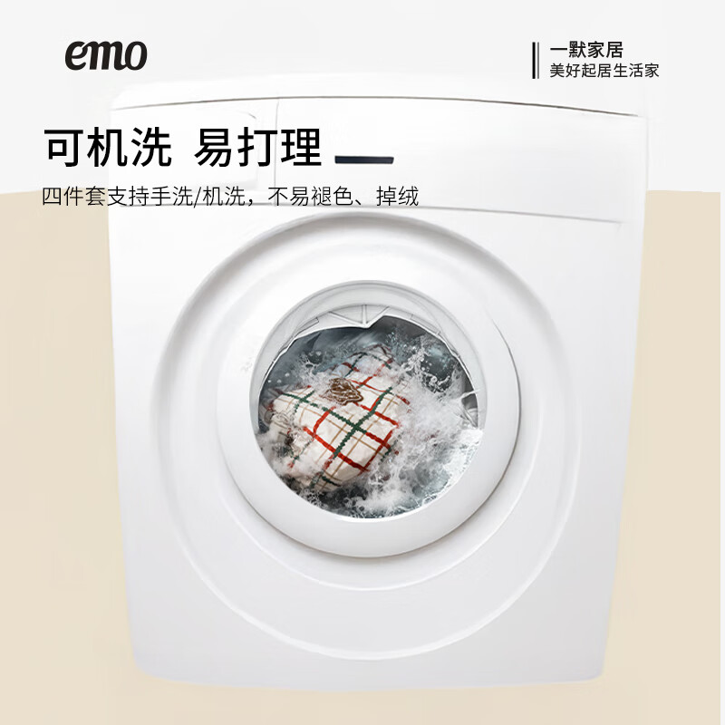 一默四件套冬季牛奶绒被套床单枕套加厚双人保暖圣诞礼物姜饼人四件套 姜饼人 床单款 （被套200*230cm） 四件套