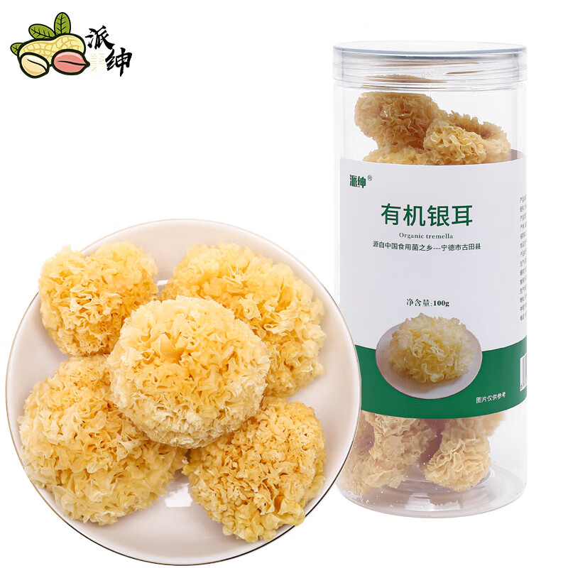 派绅有机紫菜头水幼嫩紫菜包饭不免洗紫菜虾米皮蛋花汤料包拌饭碎食材 有机银耳100g*1罐