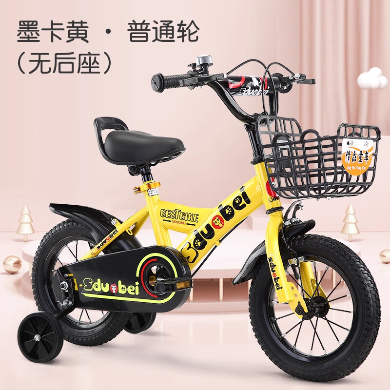 德国儿童自行车男孩童车3