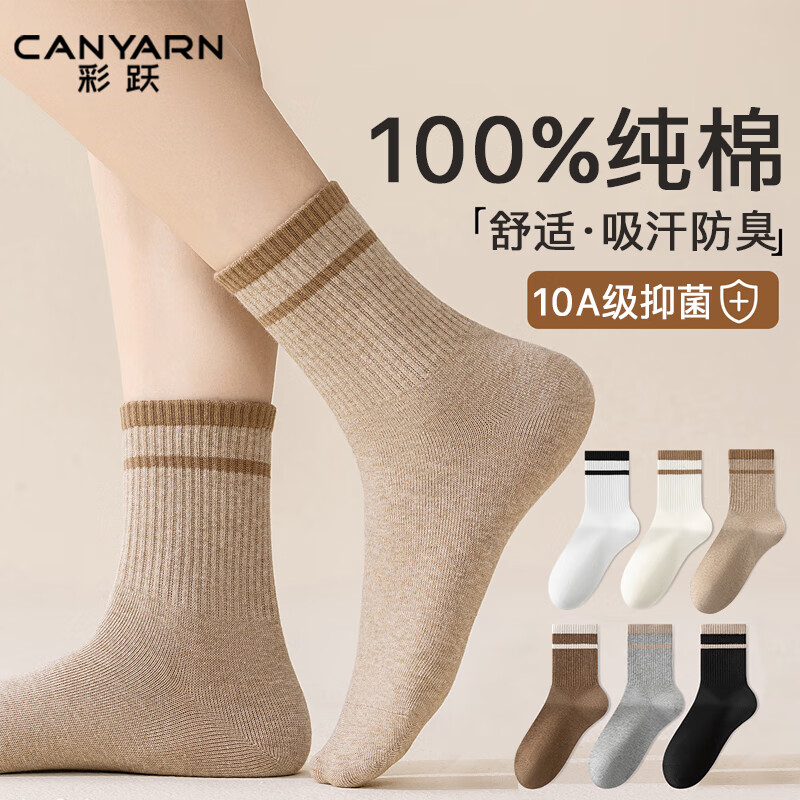 ���ڲ�������ԾŮʿ���Ӵ���������Ͳ100%����10A��������͸���޹��＾Ů���� 104.6Ԫ��4��(��26.15Ԫ/��)