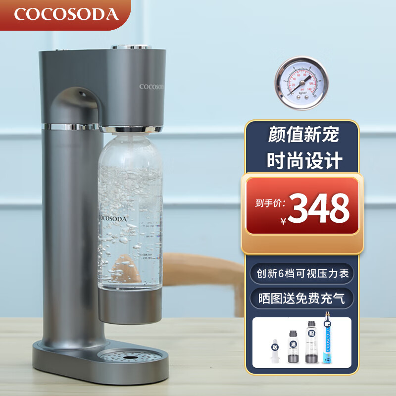 大神解密COCOSODA苏打水机还不错吗？一个月亲身感受曝光