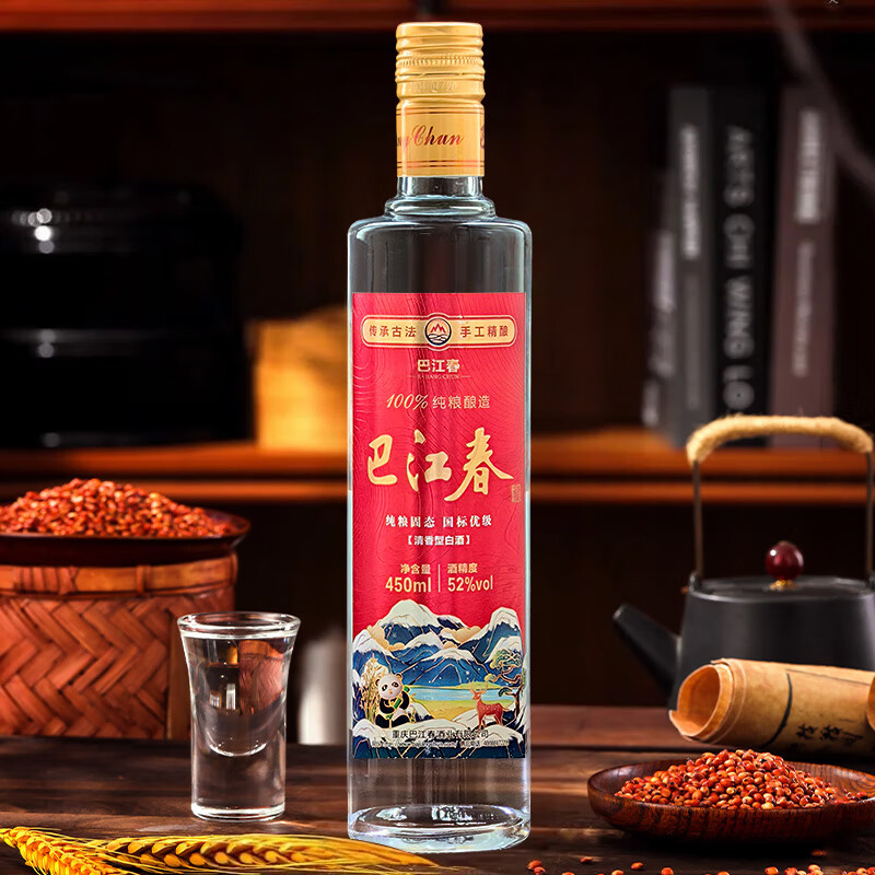 巴江春酒 52度清香型 纯粮酿造口粮酒自饮白酒 52度 450mL 6瓶 【红色经典】