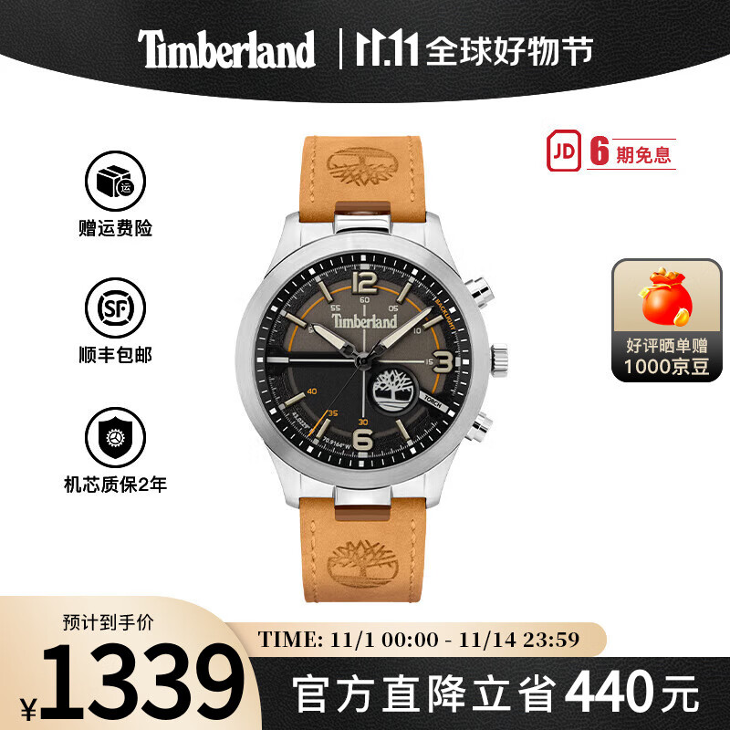 添柏岚sullivan运动男士手表石英学生腕表手表男款男表名表男友生日