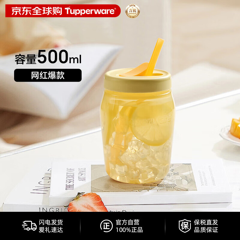 �ذٻݣ�Tupperware��������550ml����ֵˮ����Ů��ѧ���ܷ������������Ʒ�� �̻�ɫ 40.8Ԫ