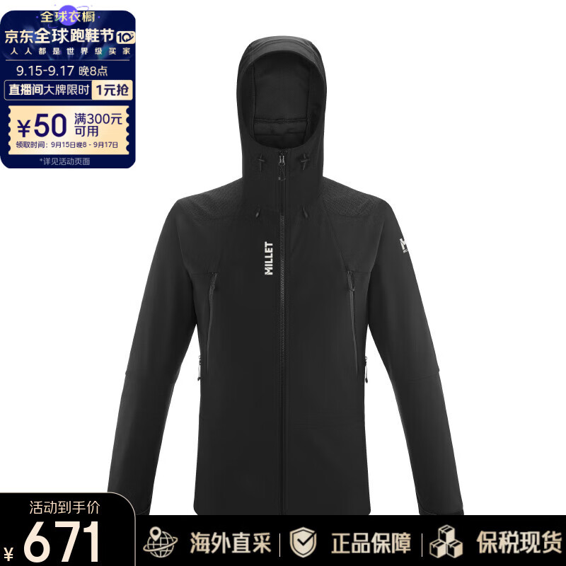 ���֣�MILLET����ʿABSOLUTE SHIELD ���ǳ���µ�ɽ�п� MIV9017 ��ɫ M