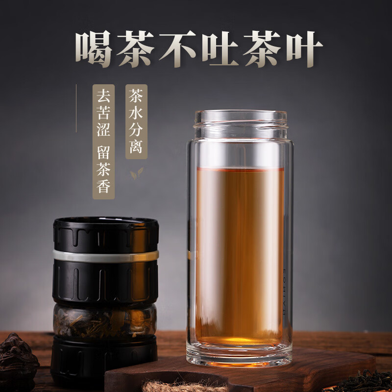 NEWB双层泡茶杯茶水分离玻璃水杯男女士大容量办公室喝茶便携饮用杯子 【不可刻字】黑色-500ml