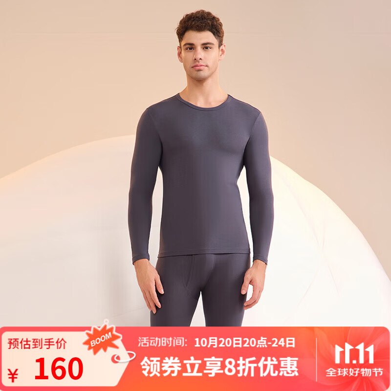 舒雅（Schiesser）男士舒美棉3A抗菌长袖长裤保暖秋衣秋裤套装E5/23918W E5/23918W【圆领】碳黑 XL 【80-90公斤】