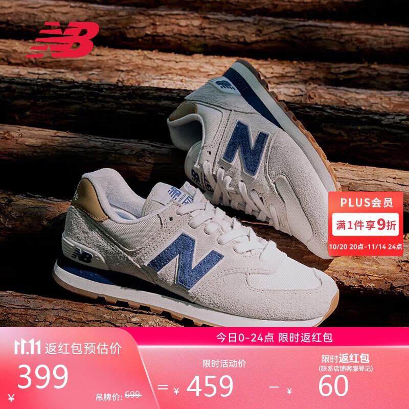 NEW BALANCE休闲鞋男鞋女鞋复古舒适透气百搭轻便运动鞋574系列ML574LGI 42