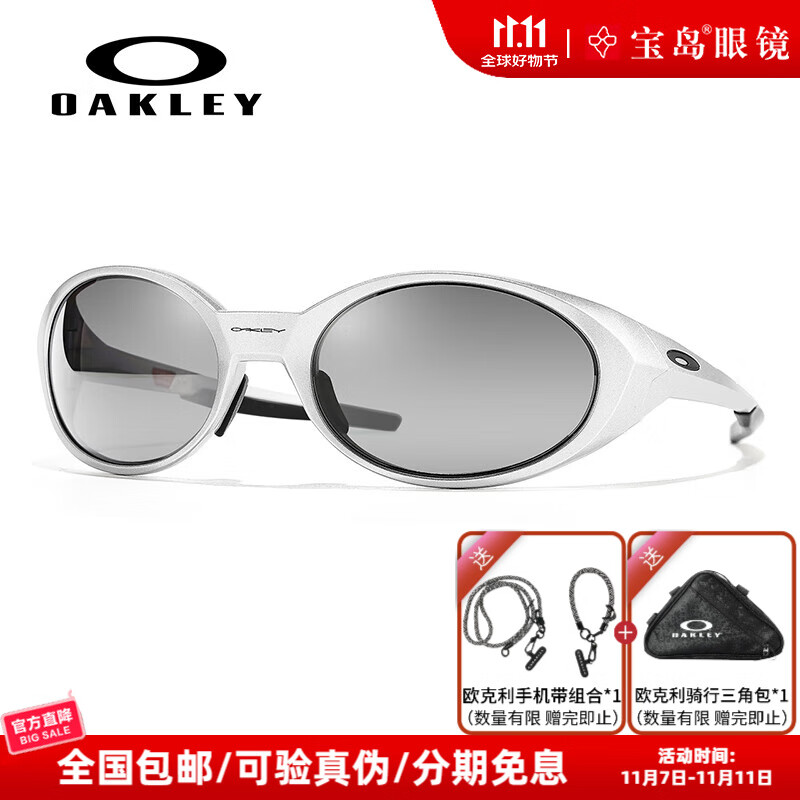 OAKLEY欧克利墨镜运动太阳镜个性时尚男女同款骑行跑步眼镜可选偏光 0OO9438-05浅灰色+灰色偏光片