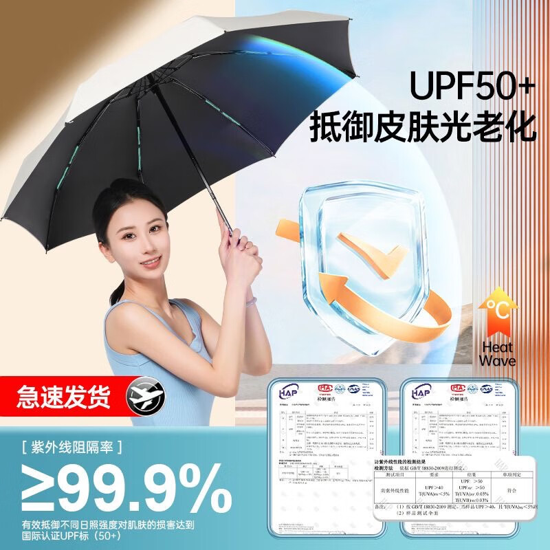 AILUKI德国遮阳伞太阳伞女晴雨两用防晒防紫外线轻小巧便携口袋伞高颜值 荷塘月色【UPF50+专业防晒航空合