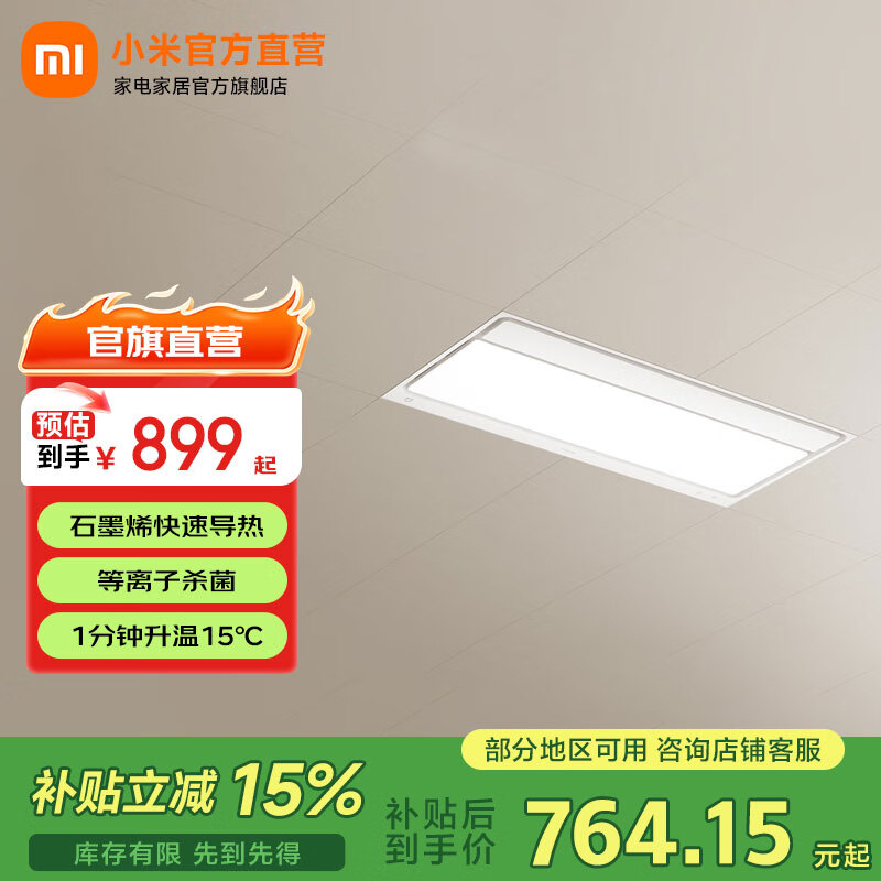 ׼СԡS1 ܺ ӳ ʯīϩȿټ ׼ԡS1 687.73Ԫ