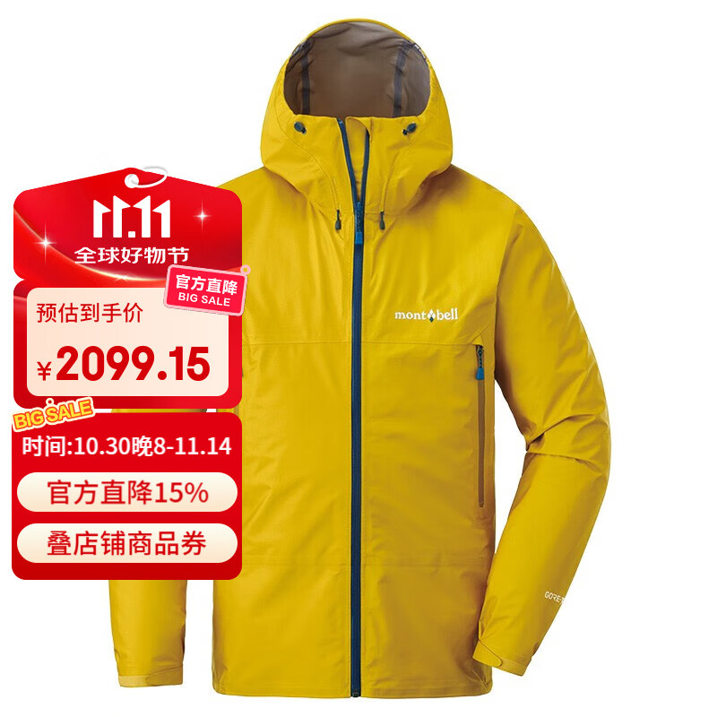 mont��bell �籩Ѳ�󽢳�����п��gtx���ᵥ���ˮ����Ӳ������ 1128615 ���ɫ MST L