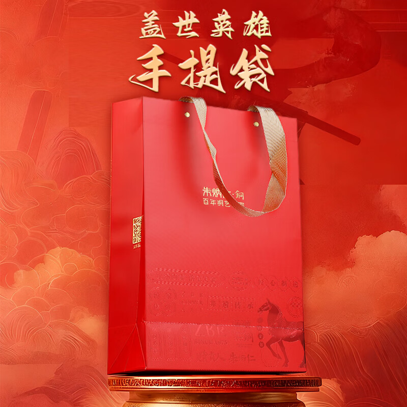 英雄（HERO）钢笔朱炳仁铜笔【盖世英雄】套装礼物孙悟空金箍棒笔学生套装大圣摆件商务高端男女士礼品礼盒 金色【送手提袋】