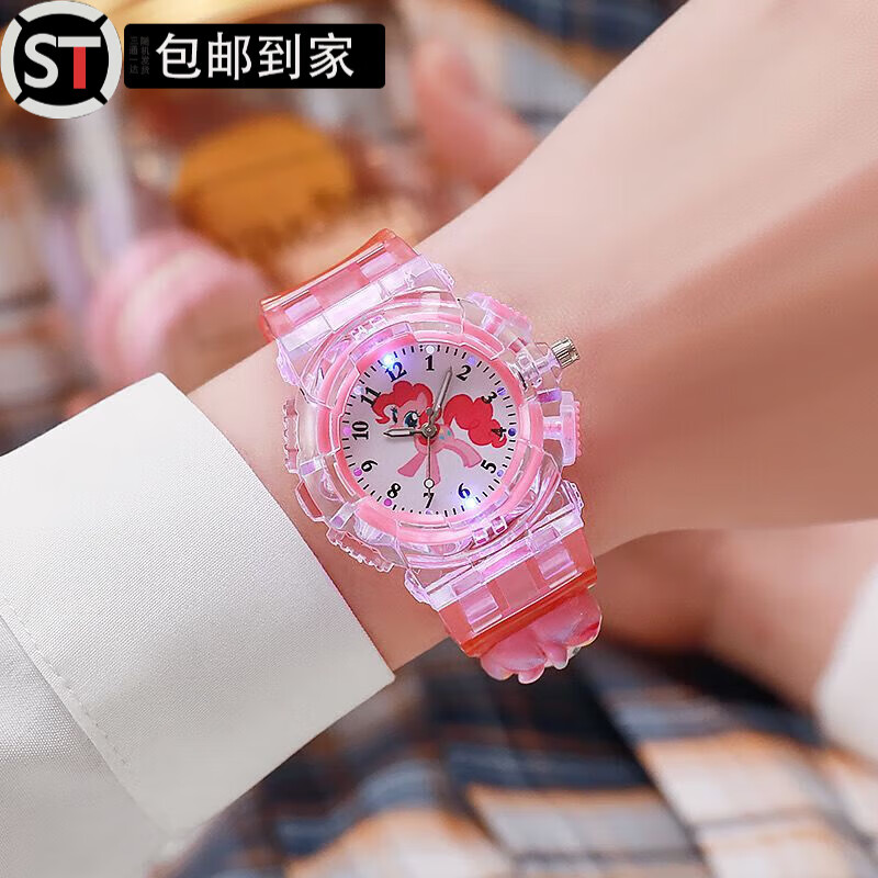 山头林村小马宝莉手表发光儿童手表卡通小马宝利碧琪指针石英表女学生