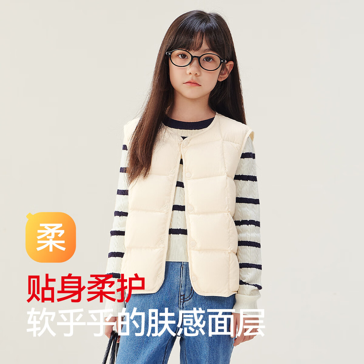 红豆童装90绒儿童羽绒服内胆2025秋冬新款男女童宝宝保暖轻薄羽绒背心 米白 130 cm