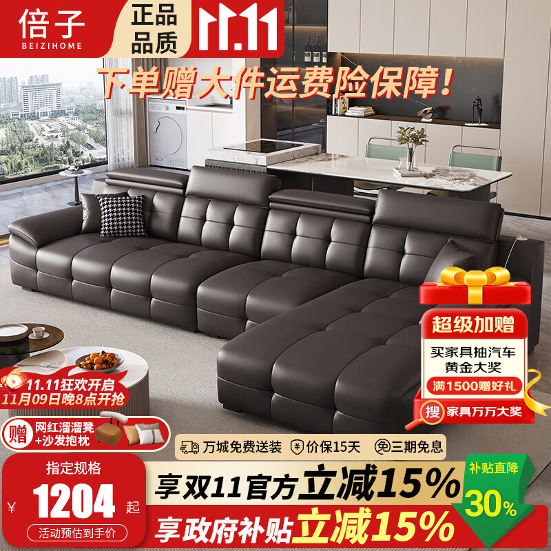 倍子沙发意式极简贵妃头层牛皮沙发客厅2025新款高端真皮沙发大小户型 接触面-2.2厚头层牛皮【标准版】 3.4米-单人+双人+贵妃