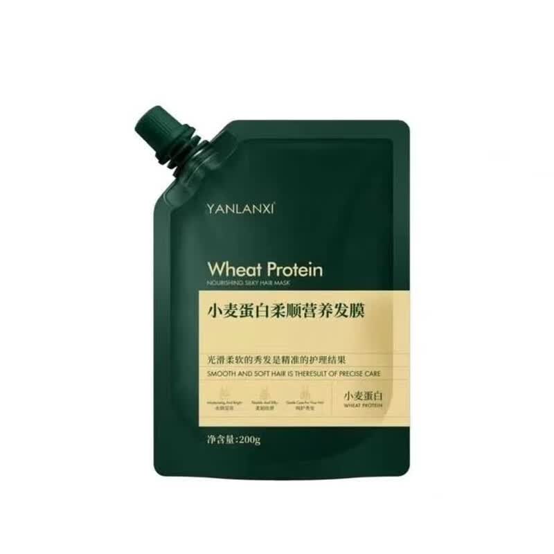 燕兰熹洗发水生姜无硅油首乌洗发乳护发素控油去屑套装官方正品 小麦蛋白柔顺营养发膜 200g*1袋