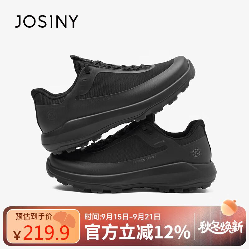 卓诗尼运动鞋2025夏秋新款厚底老爹鞋透气跑步鞋男款休闲增高 黑色 43