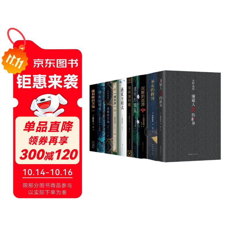 Ұ̽٤ȫװ10ᡣǧͬXС˵е߷壩