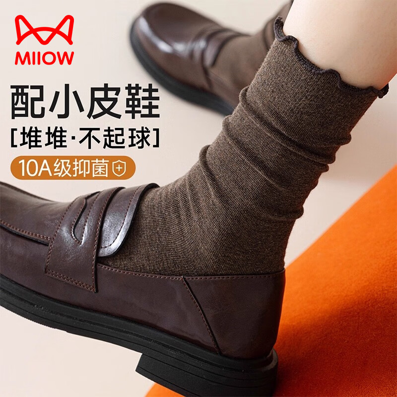 è�� 5˫���߶Ѷ��� Ůʿ��Ͳ�� �ﶬ�� ��ɫ���� ���ӳ�Ͳ�� 14.95Ԫ(����ȯ)