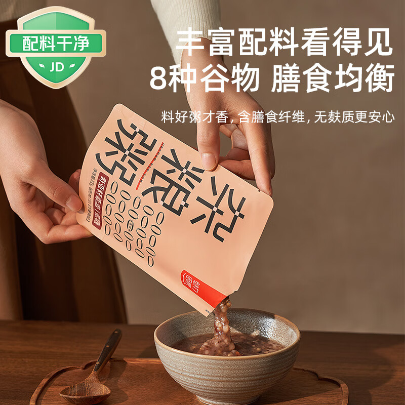 魅力厨房HPP锁鲜无糖杂粮粥300g*9袋剂奇亚籽藜麦 方便速食配料干净