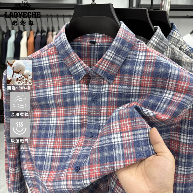 ���ڲ�������ү����LAOYECHE�����޸��ӳ��������ʿ���＾����ĥë������������޼Ӻ�ů���� IF-25145��ɫ���� 4XL �Ƽ�190-210�� 138.9Ԫ