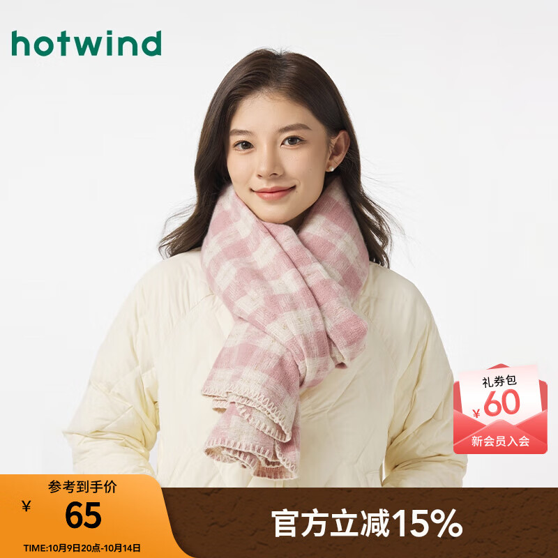 热风（Hotwind）女士格纹围巾2025年冬季新款粉色温柔大方格围巾韩系保暖披肩围脖 14粉红 F