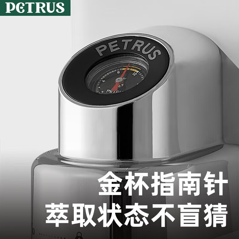 柏翠咖啡机家用意式全半自动小白觉醒小型小巧办公室浓缩蒸汽打奶泡研磨一体机PE3663Max 节日送好物 升级磁吸研磨一体PE3663Max