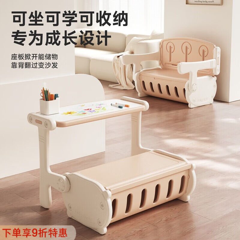 迈途森儿童沙发书桌子可折叠桌学习桌椅幼儿早教宝宝幼儿一体小桌子套装 玩具桌（不可绘画）
