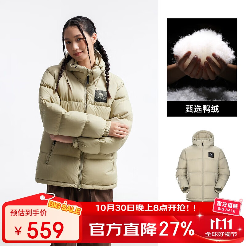 骆驼（CAMEL）【拒水羽绒】户外羽绒服冬新款中长款男女加厚外套羽绒服