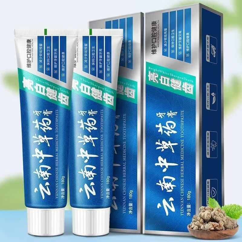 云南中草药牙膏配图