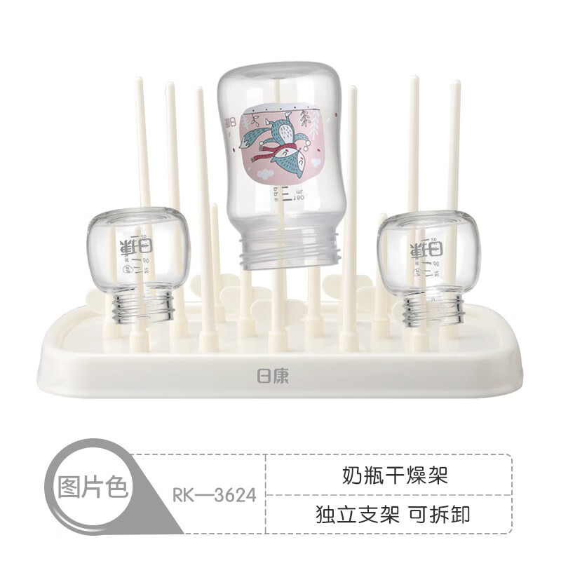 日康（rikang）奶瓶干 干燥架 奶瓶架奶瓶晾曬架晾干 干架嬰兒寶寶奶瓶瀝水架 白色3624