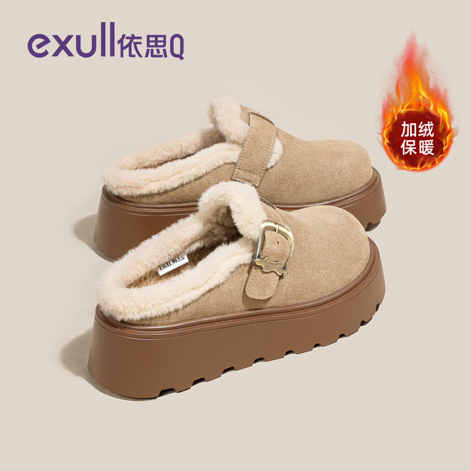 依思 Q加绒勃肯鞋女2025秋季新款厚底增高保暖棉鞋女复古百搭一脚蹬拖鞋 驼色 36