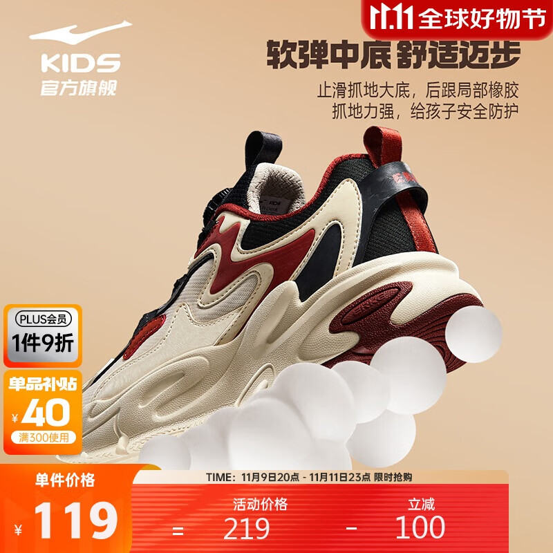 鸿星尔克（ERKE）童鞋男女童运动鞋儿童中大童旋钮扣休闲鞋暖亚麻/正黑37