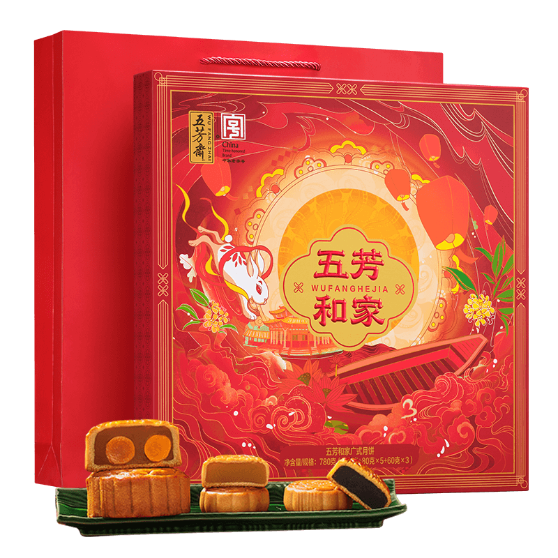 五芳斋中华老字号中秋送礼月饼礼盒双黄莲蓉 9味9饼五芳和家780g