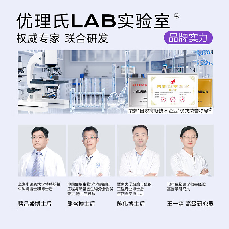 优理氏毛孔净颜泥膜清洁毛孔面膜涂抹式去黑头吸附油脂控油平衡紧致 毛孔细致净颜泥膜7颗