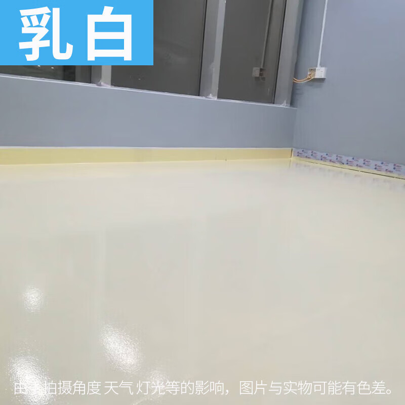 香榭麗漆環(huán)氧樹脂地坪漆自流平地板漆室內(nèi)家用車間廠房水泥地面漆 乳白色 5L