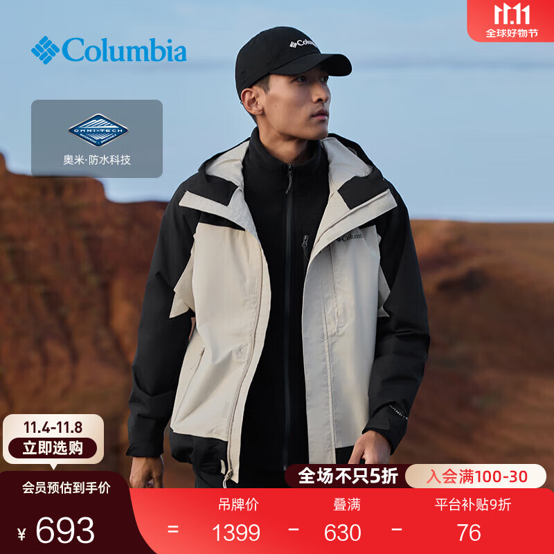 Columbiaױǻ25ﶬ¿ˮ˶ͽXE0271 280 Ůͬ M(175/96A) 644.8Ԫ