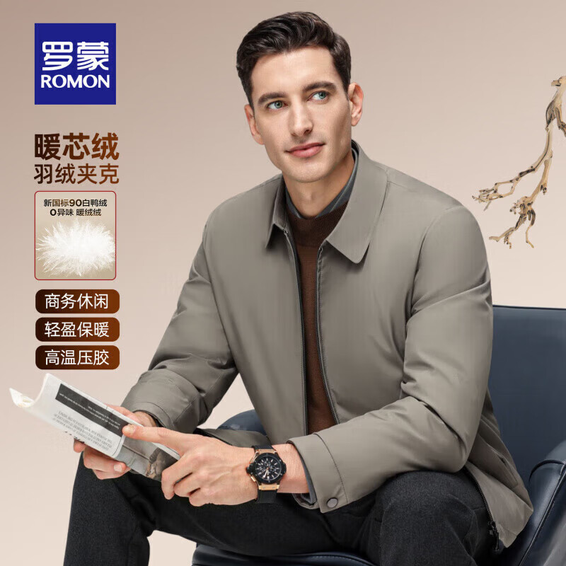 ���ɣ�ROMON����ʿ�������޷�2025�����¿��������аٴ�ɲ�װ��ů���޼п����� ����ɫ 3XL (190) ������165-180� 149Ԫ