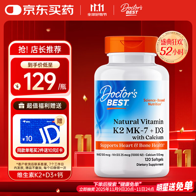 Doctor's bestر˹ ҺάK2D3ƳиƬ120