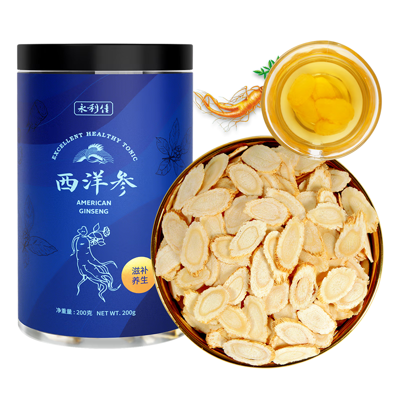 西洋参价格走势:如何选择高性价比的永利佳西洋参?