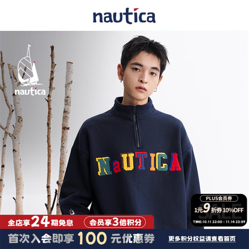 nautica white sail 白帆×Cityboy 【明星同款】日系中性宽松休闲半开襟卫衣KW3407 藏青色41C 2XL