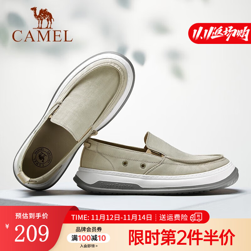 骆驼（CAMEL）春夏新款低帮鞋一脚蹬帆布鞋男款舒适套脚男士休闲鞋 杏色 42