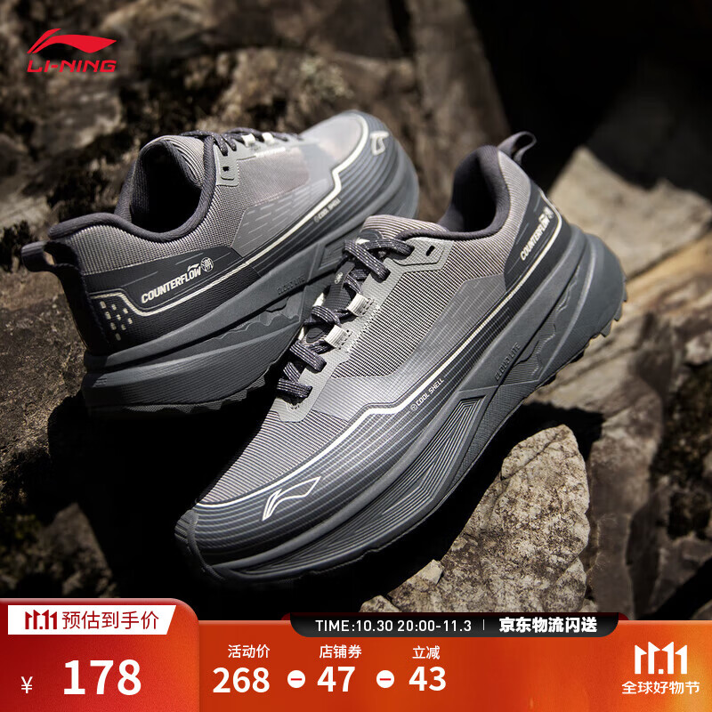 李宁户外CF溯行际丨休闲鞋2025新款男女同款减震回弹户外休闲运动鞋 瓦砾灰/冷檀黑-12 42