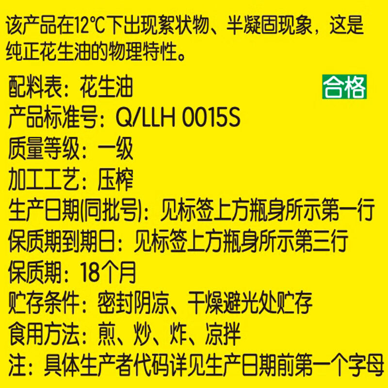 图 8